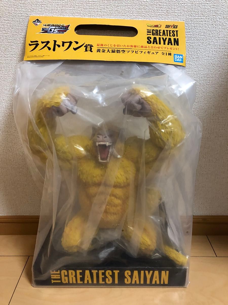 一番くじ ドラゴンボール THE GREATEST SAIYAN ラストワン賞 一番くじ ドラゴンボール THE GREATEST SAIYAN ラストワン賞