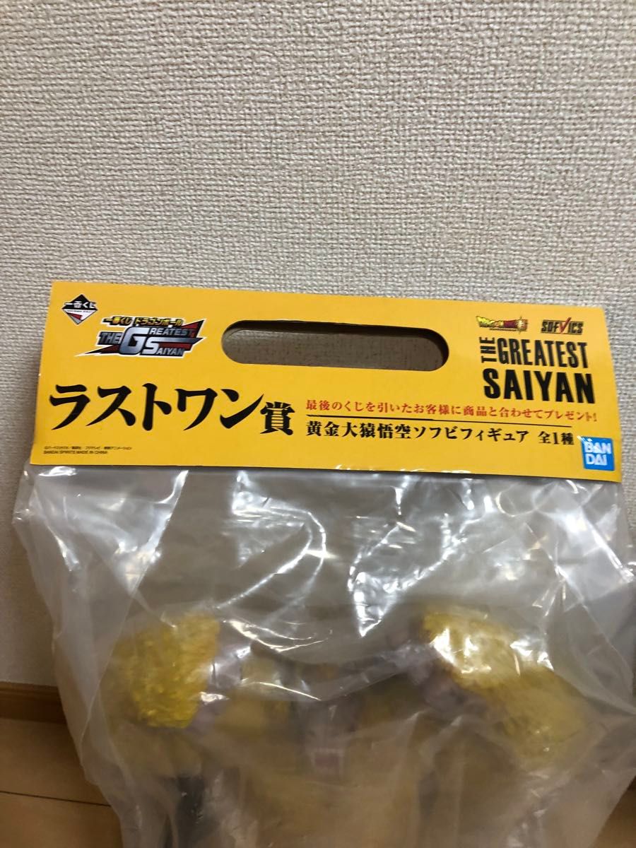 一番くじ ドラゴンボール THE GREATEST SAIYAN ラストワン賞 一番くじ ドラゴンボール THE GREATEST SAIYAN ラストワン賞