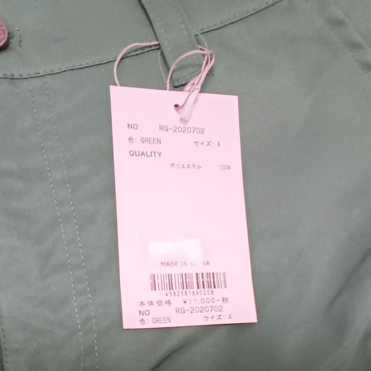 ラッセルノ Russeluno Golf ハーフパンツ 4サイズ M 緑色 ラッセルノ Russeluno Golf ハーフパンツ 4サイズ M 緑色