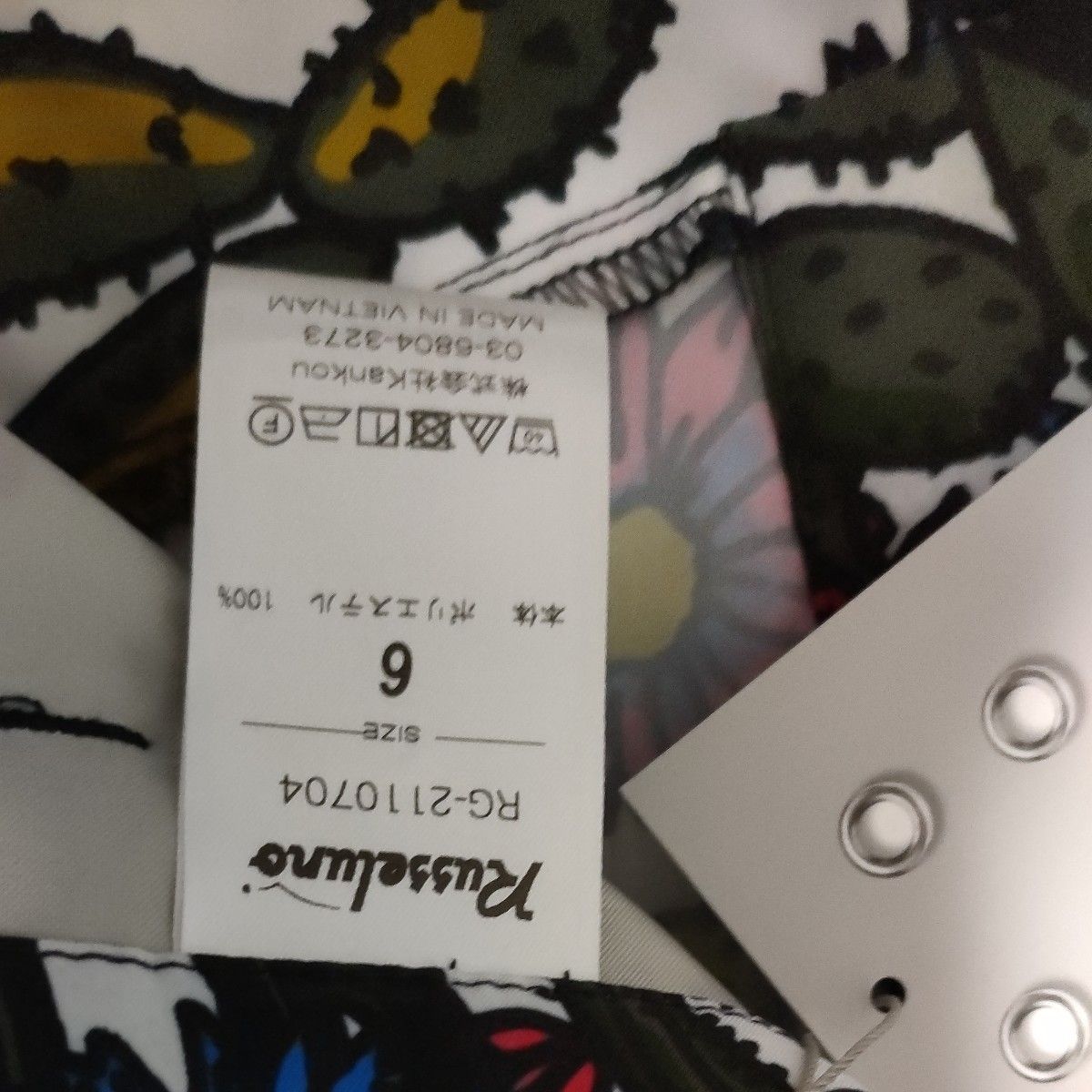 新品 6サイズ ラッセルノメンズハーフパンツ|Yahoo!フリマ(旧 新品 6サイズ ラッセルノメンズハーフパンツ|Yahoo!フリマ(旧