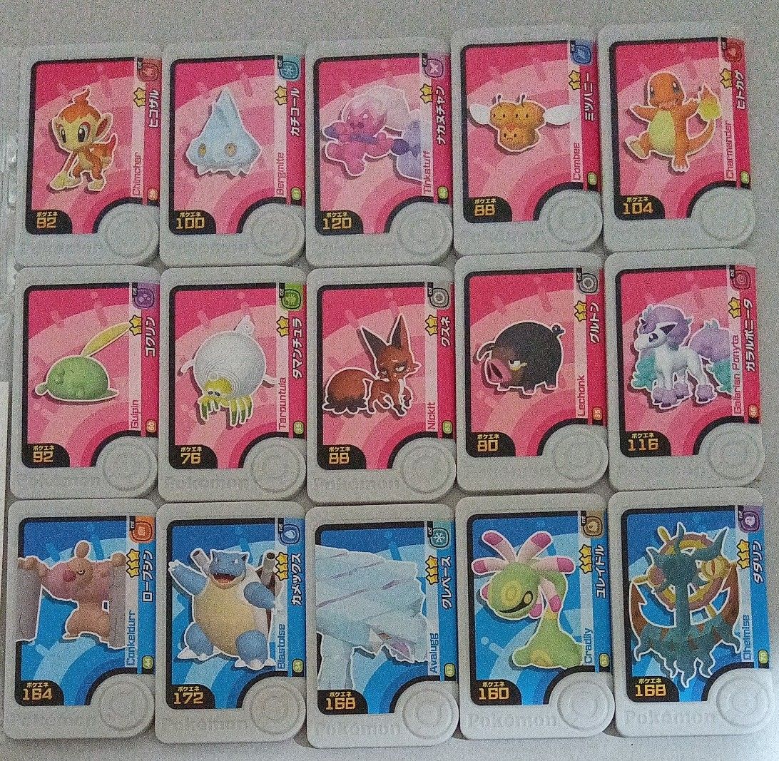 ポケモンフレンダ まとめ売り|Yahoo!フリマ(旧PayPayフリマ) ポケモンフレンダ まとめ売り|Yahoo!フリマ(旧PayPayフリマ)