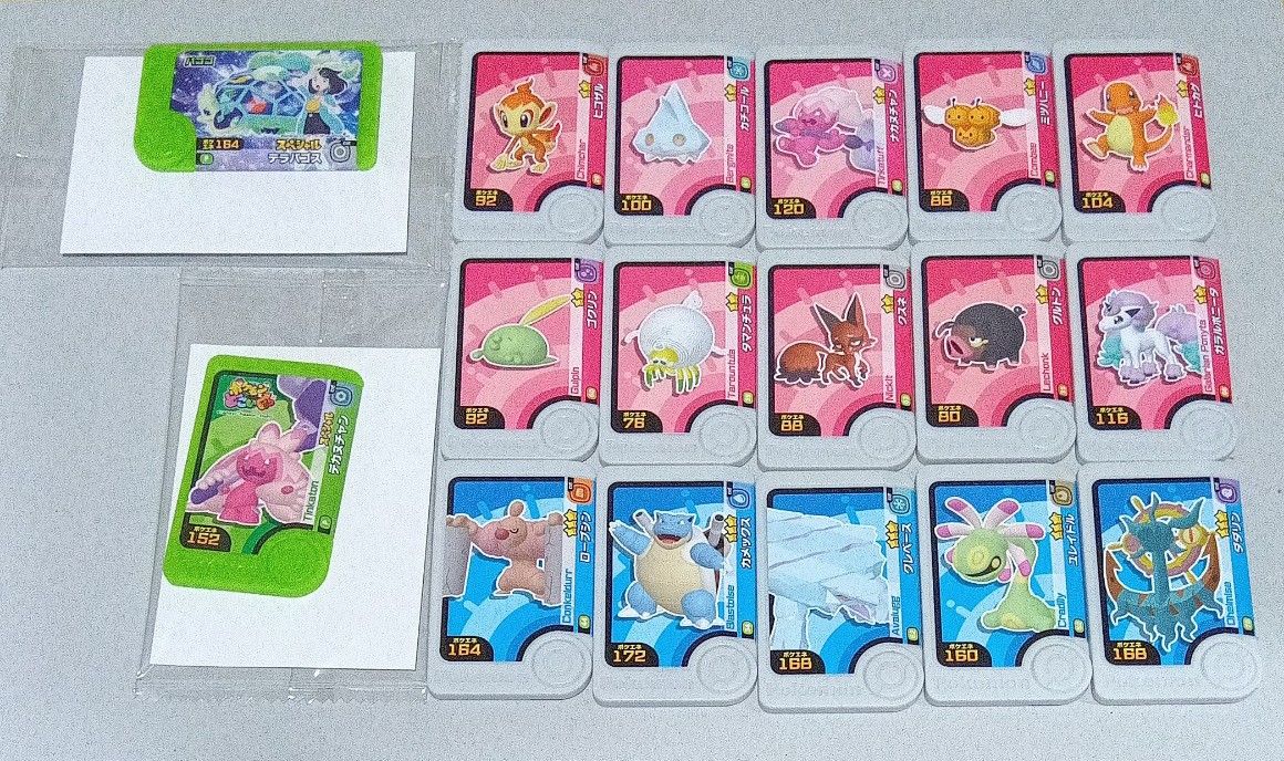ポケモンフレンダ まとめ売り|Yahoo!フリマ(旧PayPayフリマ) ポケモンフレンダ まとめ売り|Yahoo!フリマ(旧PayPayフリマ)