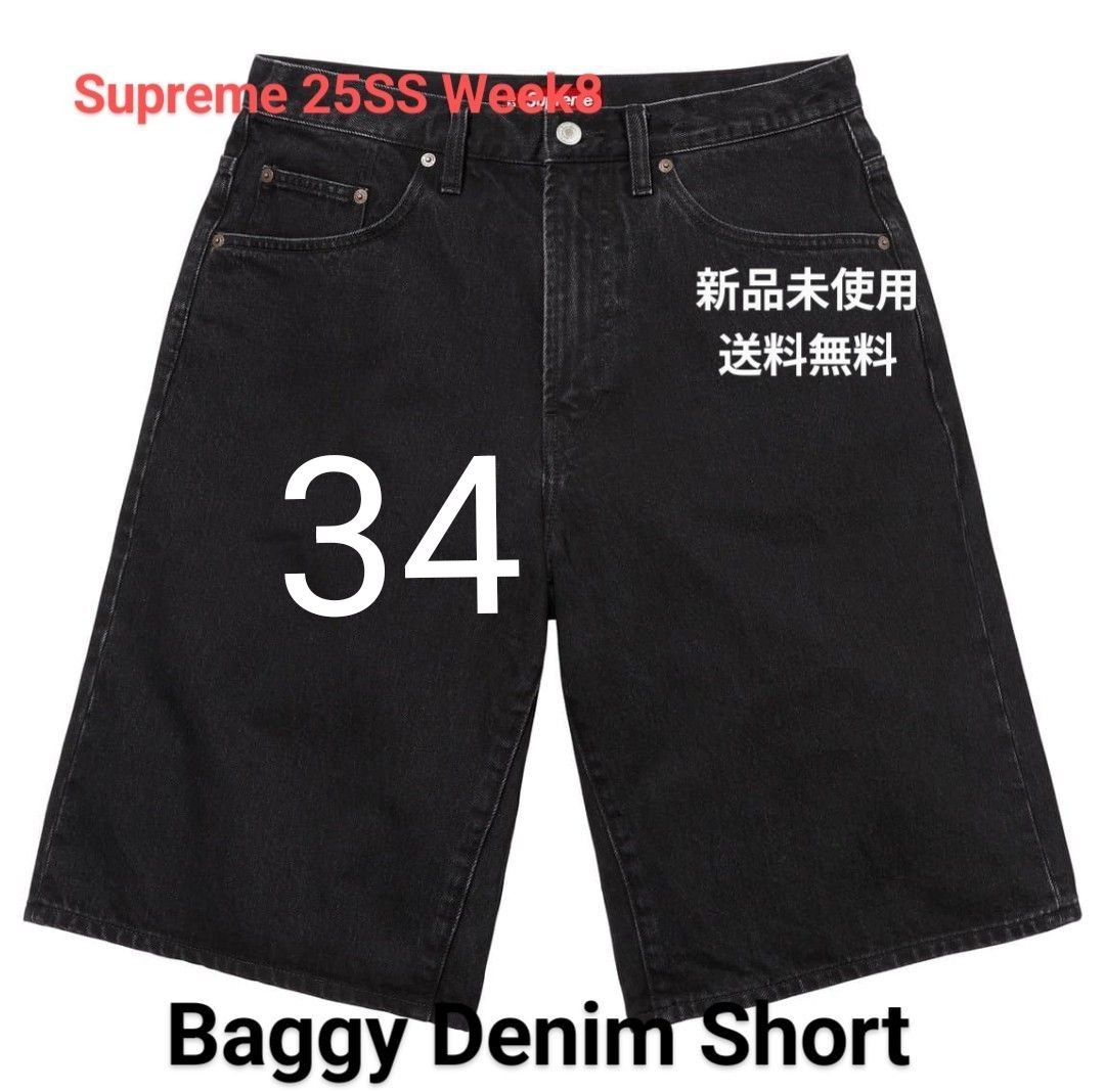 34 黒 Supreme Baggy Denim Short|Yahoo!フリマ(旧PayPayフリマ) 34 黒 Supreme Baggy Denim Short|Yahoo!フリマ(旧PayPayフリマ)