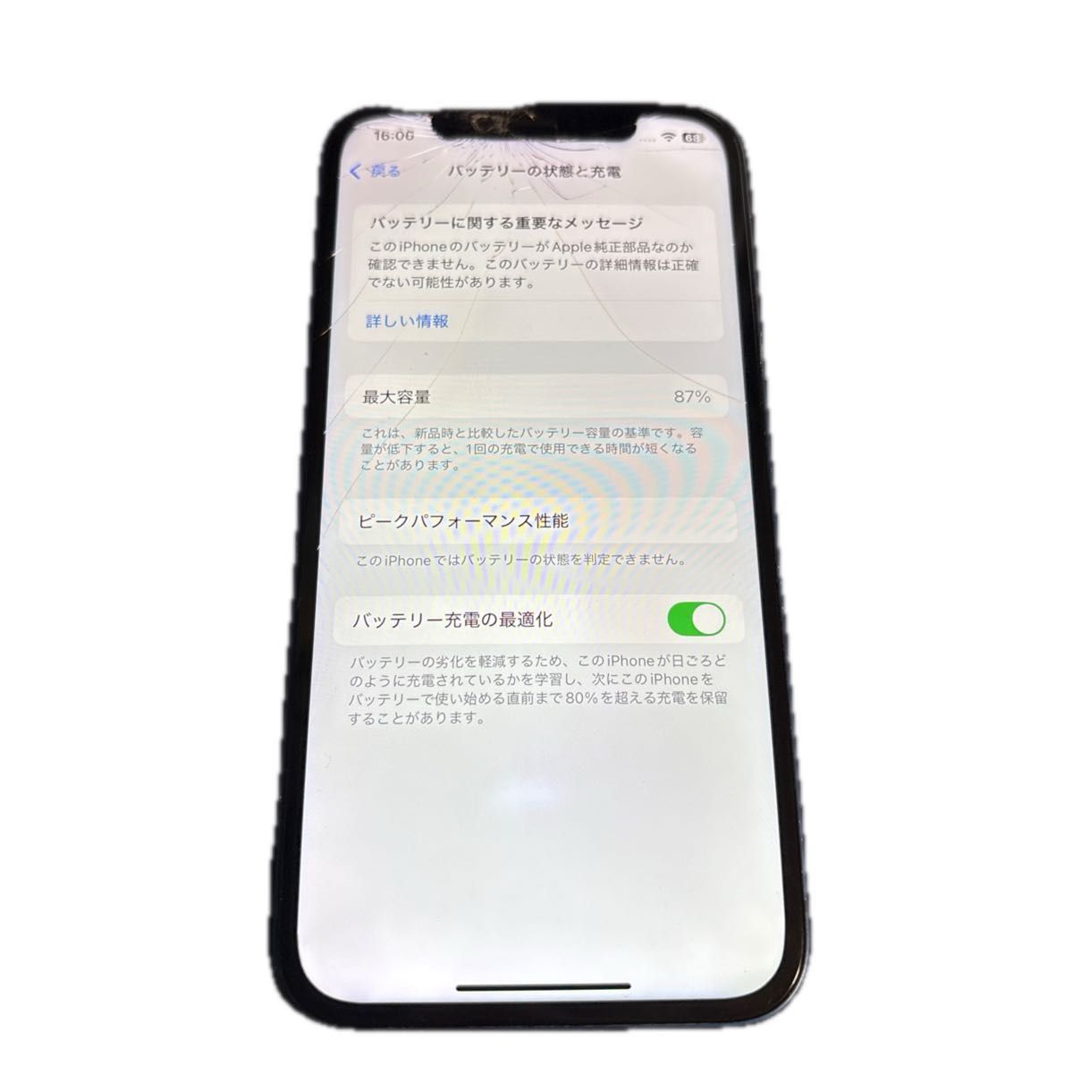 iPhone12 64GB SIMフリー|Yahoo!フリマ(旧PayPayフリマ) iPhone12 64GB SIMフリー|Yahoo!フリマ(旧PayPayフリマ)