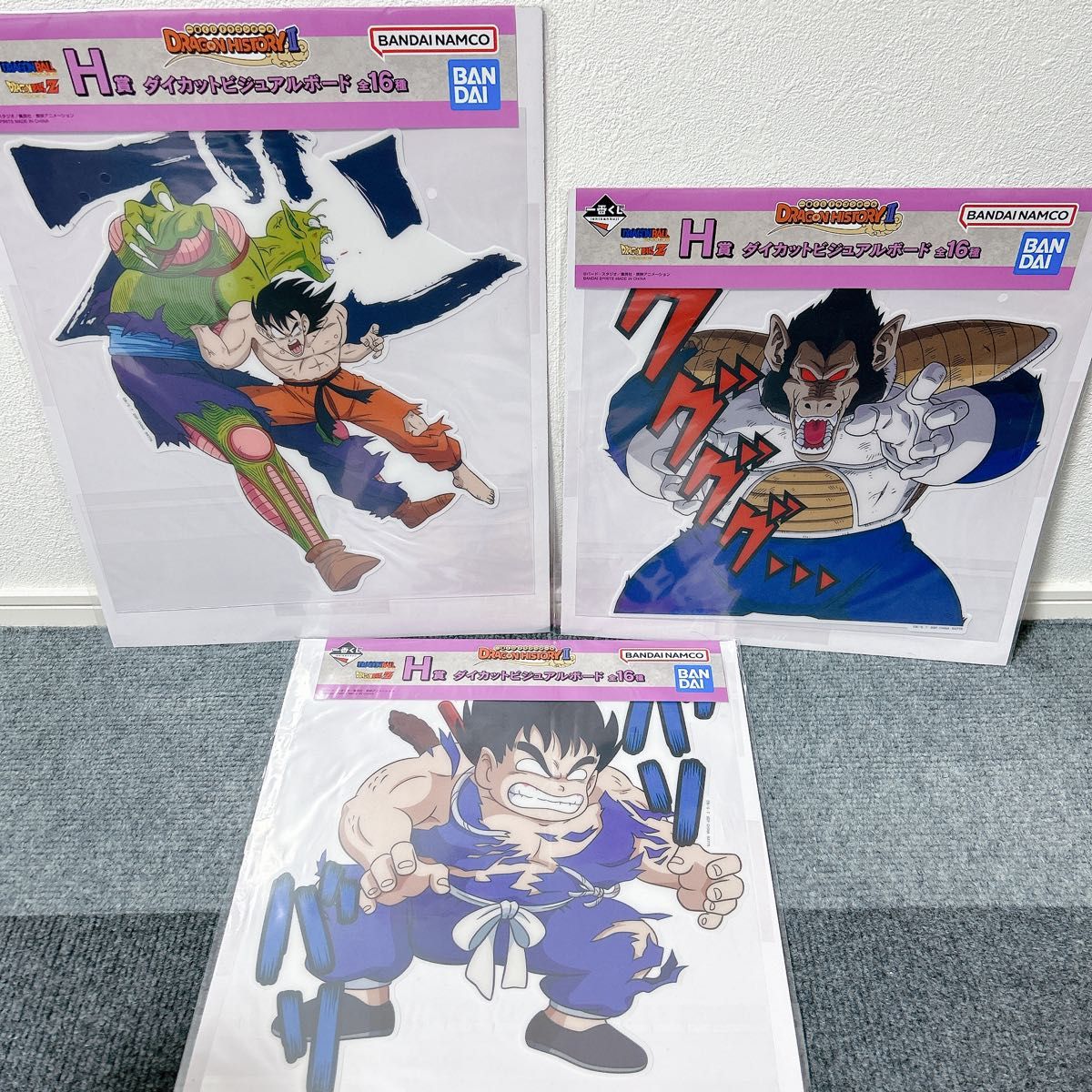 ドラゴンボール 一番くじ H賞 ダイカットビジュアルボード 3点 ドラゴンボール 一番くじ H賞 ダイカットビジュアルボード 3点