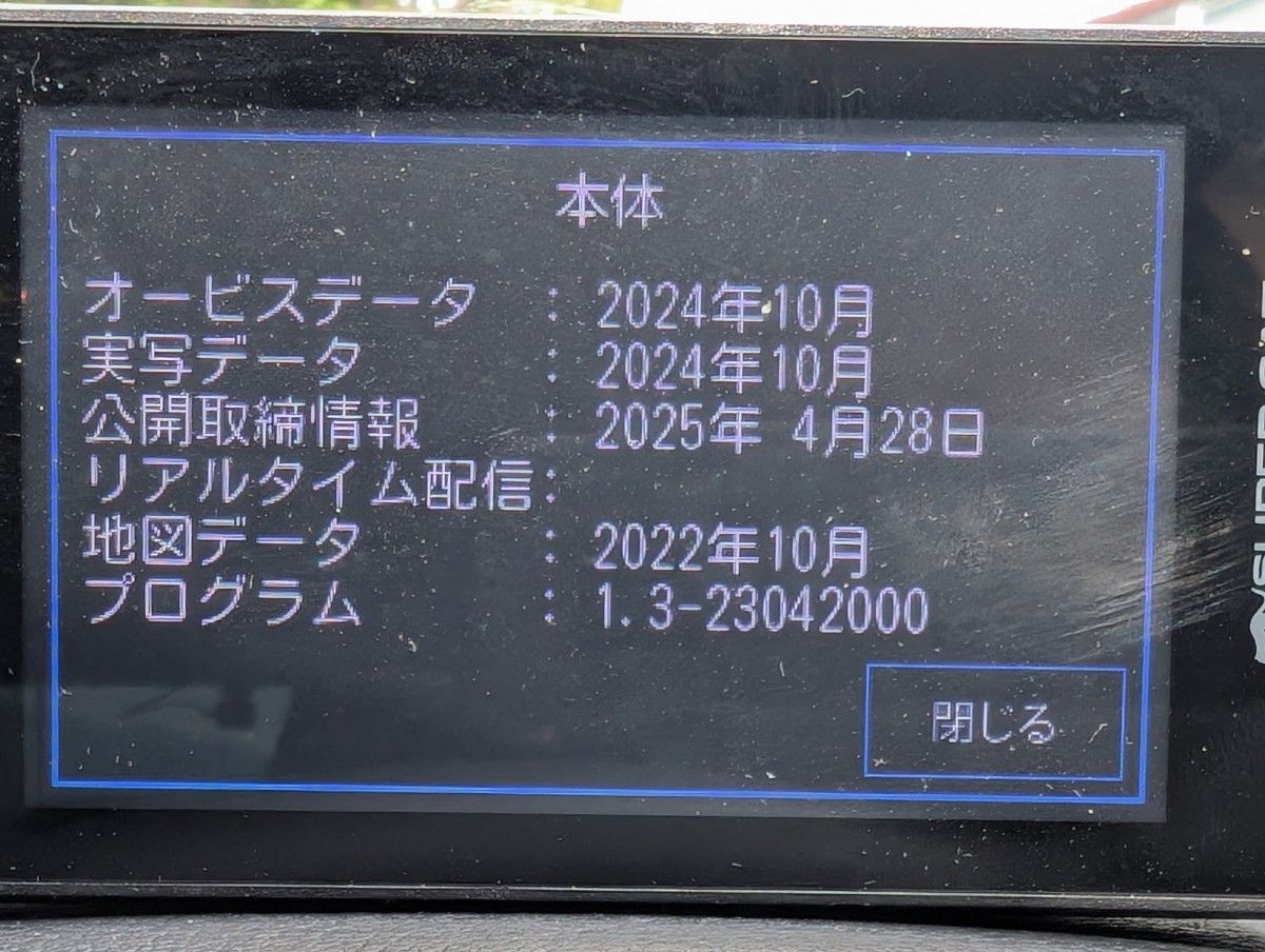 ユピテル A1100 super cat|Yahoo!フリマ(旧PayPayフリマ) ユピテル A1100 super cat|Yahoo!フリマ(旧PayPayフリマ)