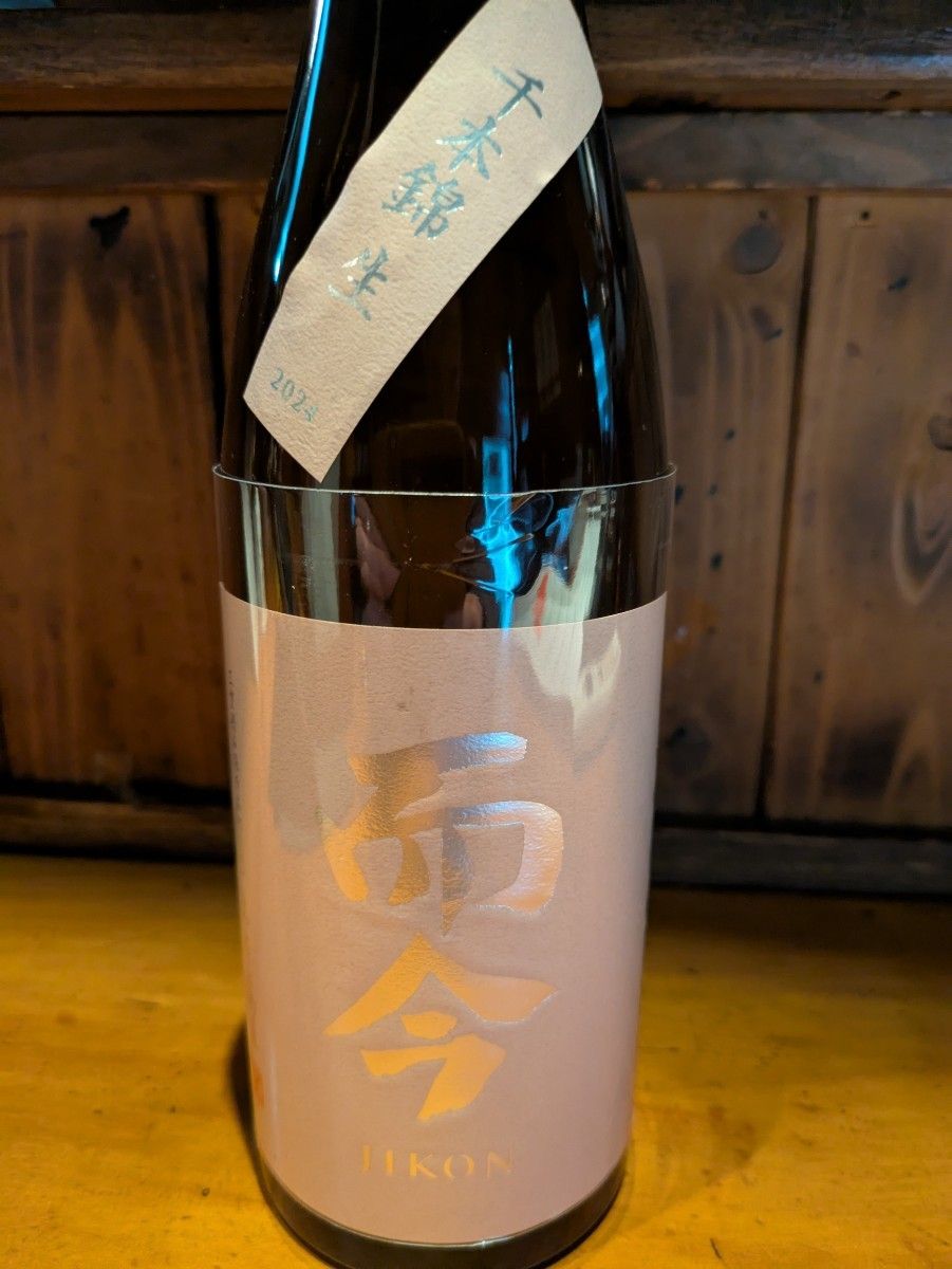 而今 純米吟醸生セット 720ml|Yahoo!フリマ(旧PayPayフリマ) 而今 純米吟醸生セット 720ml|Yahoo!フリマ(旧PayPayフリマ)