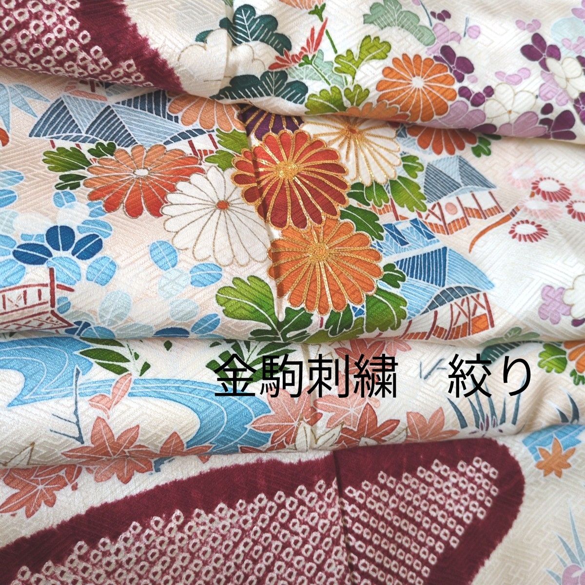 振袖セット 御所解き文 暈し染め 金彩加工 金駒刺繍 人気の白系 振袖セット 御所解き文 暈し染め 金彩加工 金駒刺繍 人気の白系