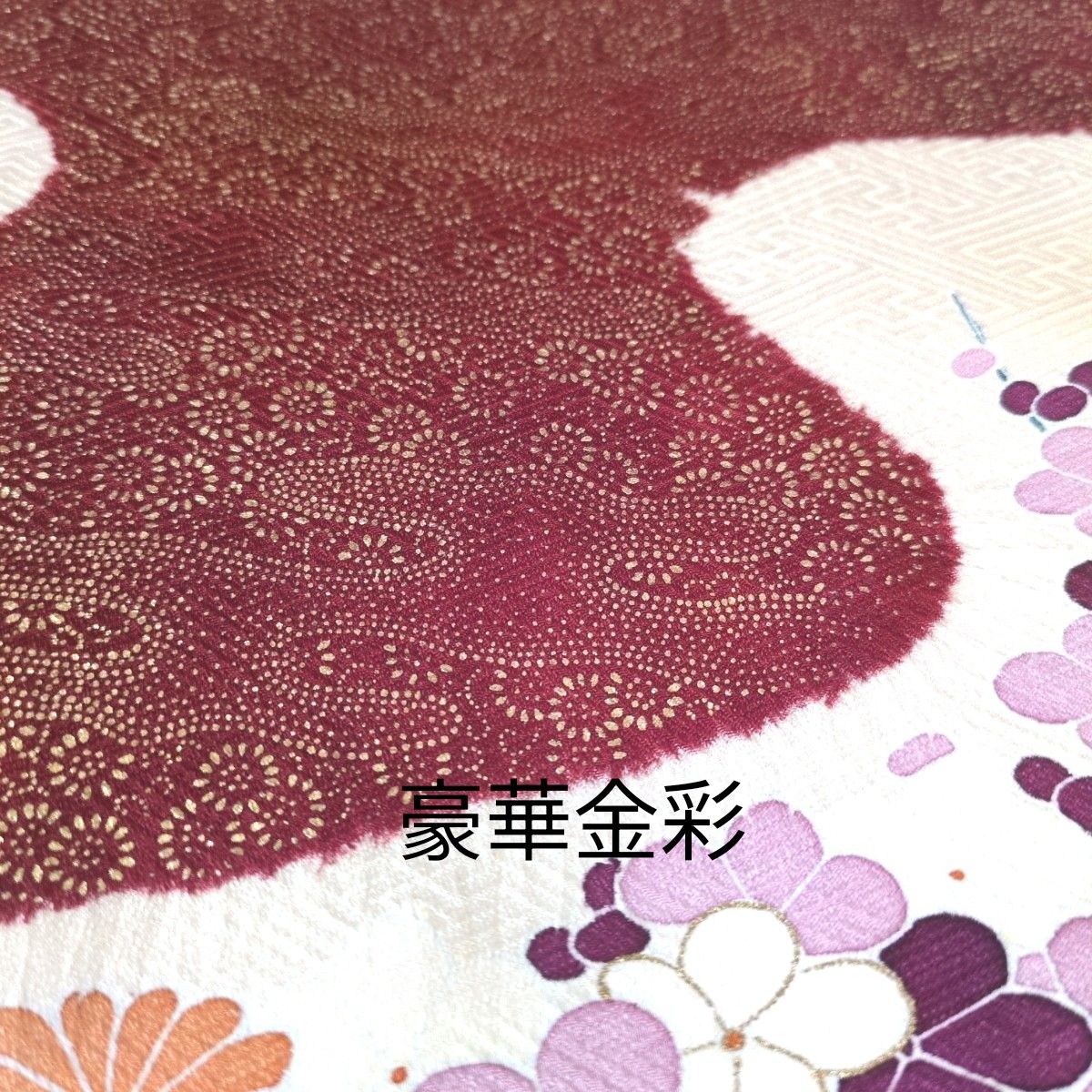 振袖セット 御所解き文 暈し染め 金彩加工 金駒刺繍 人気の白系 振袖セット 御所解き文 暈し染め 金彩加工 金駒刺繍 人気の白系