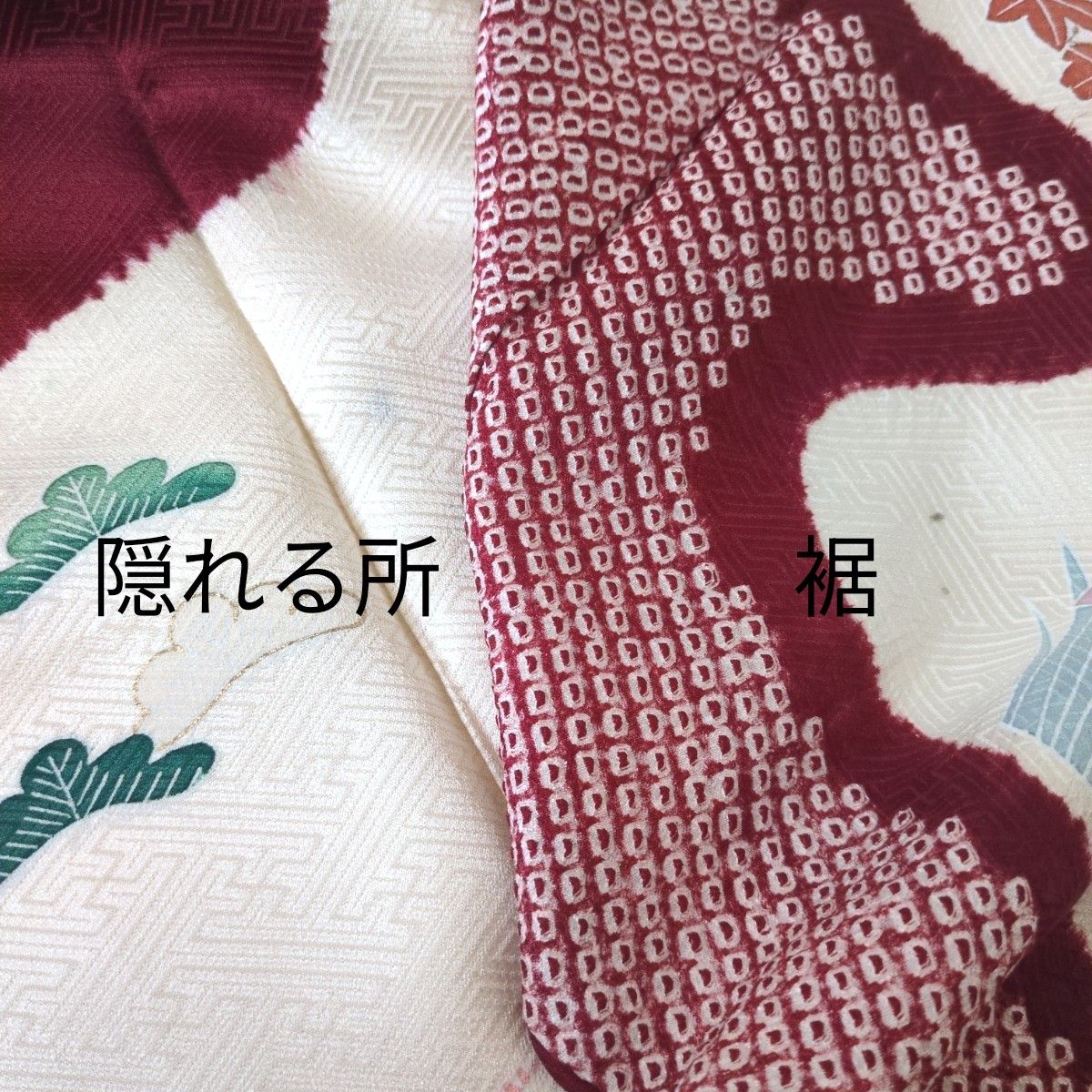 振袖セット 御所解き文 暈し染め 金彩加工 金駒刺繍 人気の白系 振袖セット 御所解き文 暈し染め 金彩加工 金駒刺繍 人気の白系