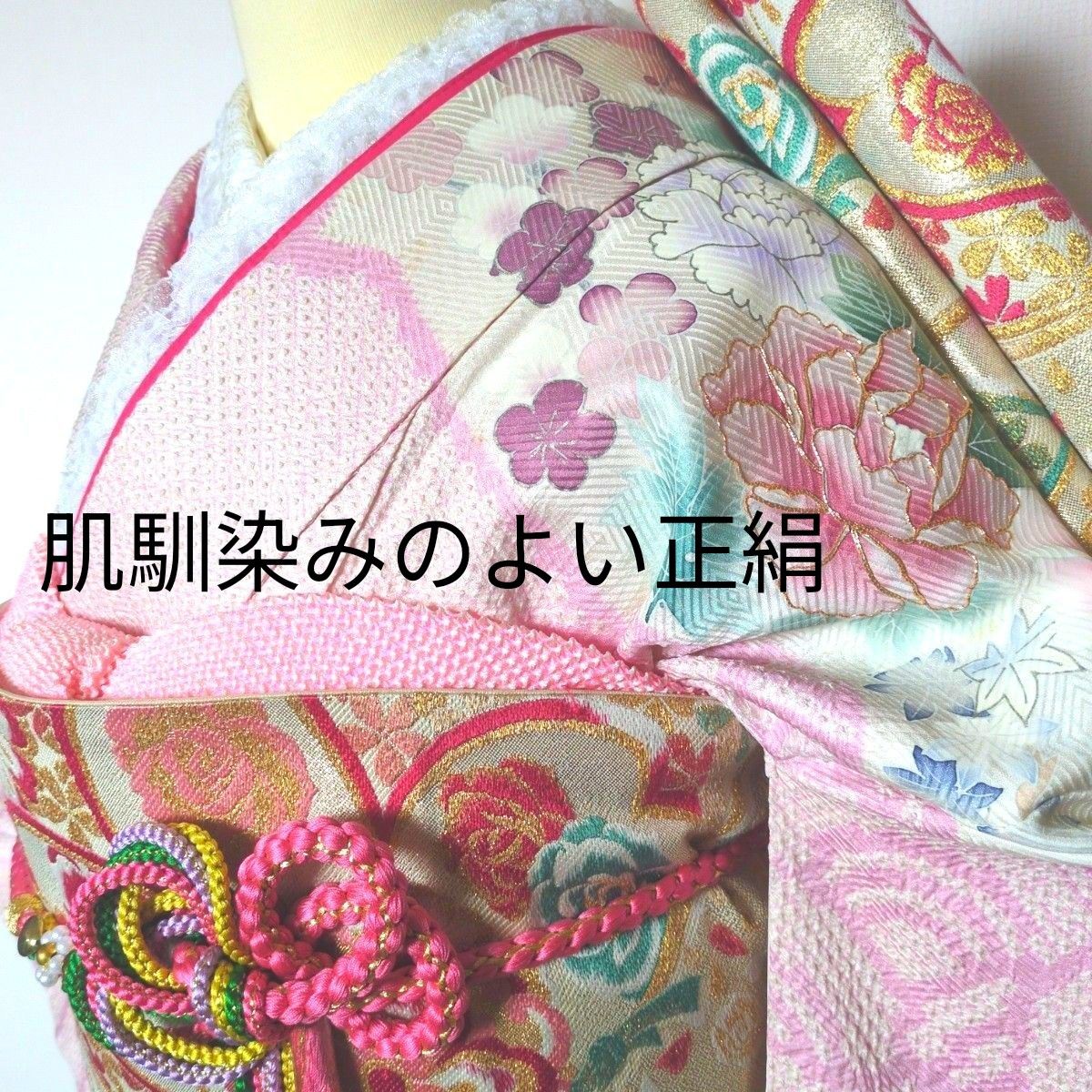 振袖セット 花車文 正絹 友禅 金駒刺繍 入子菱地紋 金彩加工 振袖セット 花車文 正絹 友禅 金駒刺繍 入子菱地紋 金彩加工