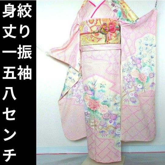 振袖セット 花車文 正絹 友禅 金駒刺繍 入子菱地紋 金彩加工 振袖セット 花車文 正絹 友禅 金駒刺繍 入子菱地紋 金彩加工