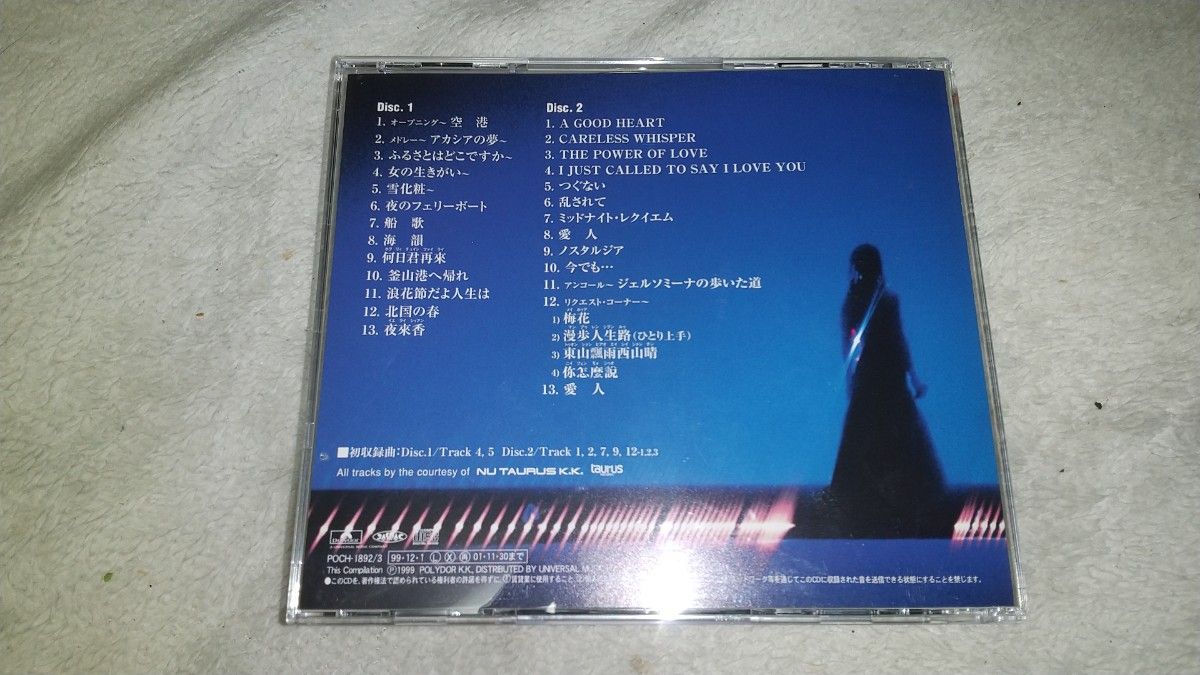 2CD テレサ・テン / ラスト・コンサート(完全盤)|Yahoo!フリマ 2CD テレサ・テン / ラスト・コンサート(完全盤)|Yahoo!フリマ