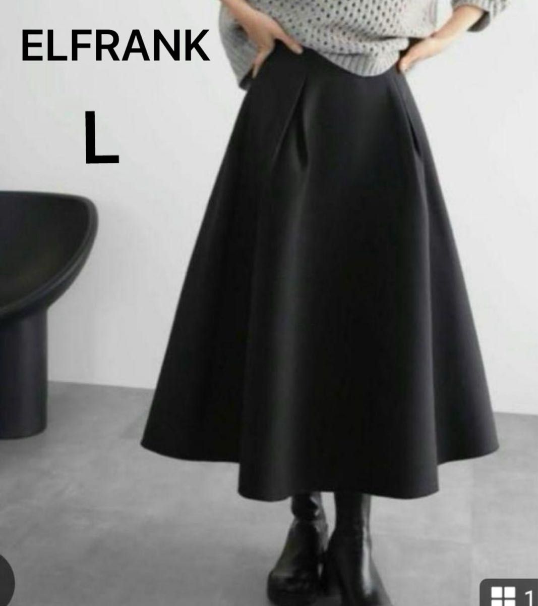 特別値下げ中 【美品】ELFRANK エルフランク フレアスカート 特別値下げ中 【美品】ELFRANK エルフランク フレアスカート