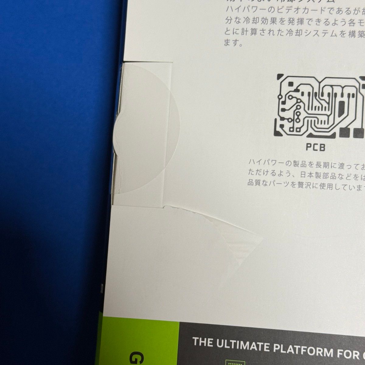 GK-RTX5080-E16GB/WHITE/TP RTX 5080 ホワイト SFF 玄人志向 GK-RTX5080-E16GB/WHITE/TP RTX 5080 ホワイト SFF 玄人志向
