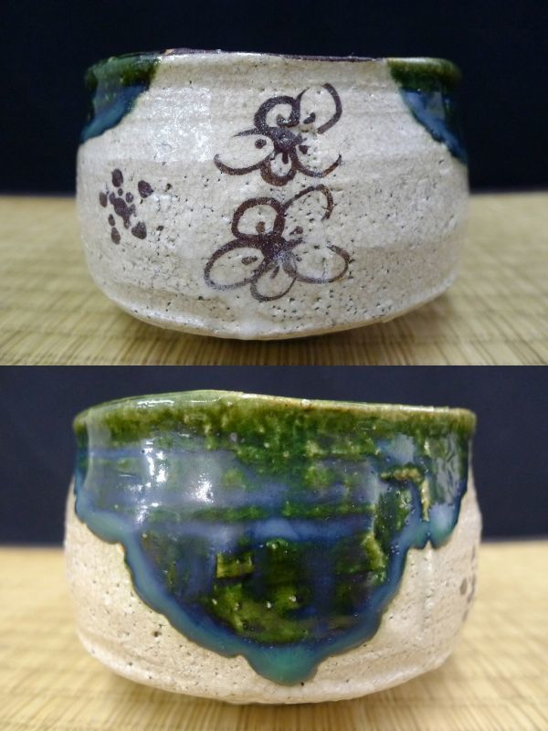 P024★美濃焼 織部釉 山口錠鉄作 茶道具 抹茶茶碗 直径11cm 共箱付/骨董陶器陶磁器焼物花柄作家物山口錠鐵織部茶碗伝統工芸士瀬戸赤津焼/60_画像4