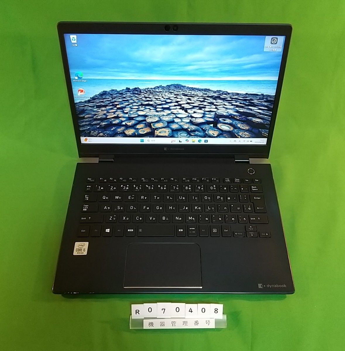 Win11 Dynabook G83/FR/i5 10210U/8G/SSD256G/WLAN/Office2021 Win11 Dynabook G83/FR/i5 10210U/8G/SSD256G/WLAN/Office2021
