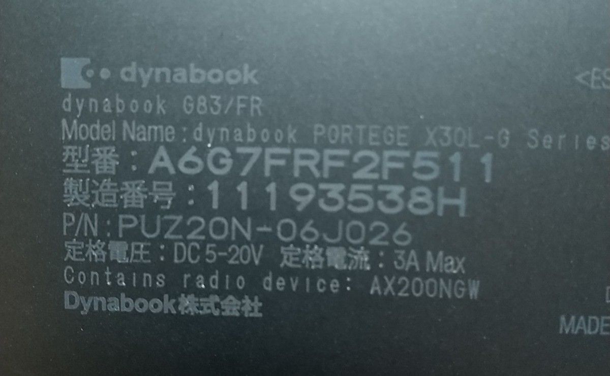 Win11 Dynabook G83/FR/i5 10210U/8G/SSD256G/WLAN/Office2021 Win11 Dynabook G83/FR/i5 10210U/8G/SSD256G/WLAN/Office2021