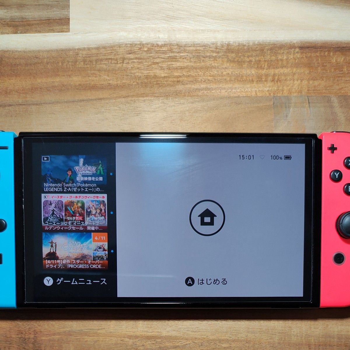 2022年製 ニンテンドースイッチ 有機EL 本体とジョイコン 訳 2022年製 ニンテンドースイッチ 有機EL 本体とジョイコン 訳