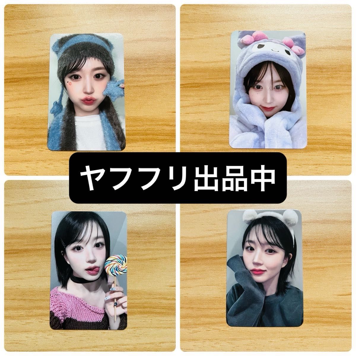 NMIXX へウォン トレカ|Yahoo!フリマ(旧PayPayフリマ) NMIXX へウォン トレカ|Yahoo!フリマ(旧PayPayフリマ)