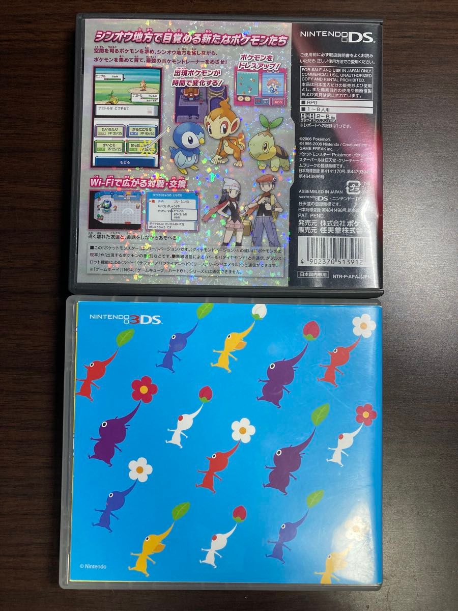 ポケモン ニンテンドーDS 3DS ソフト まとめ売り|Yahoo!フリマ ポケモン ニンテンドーDS 3DS ソフト まとめ売り|Yahoo!フリマ