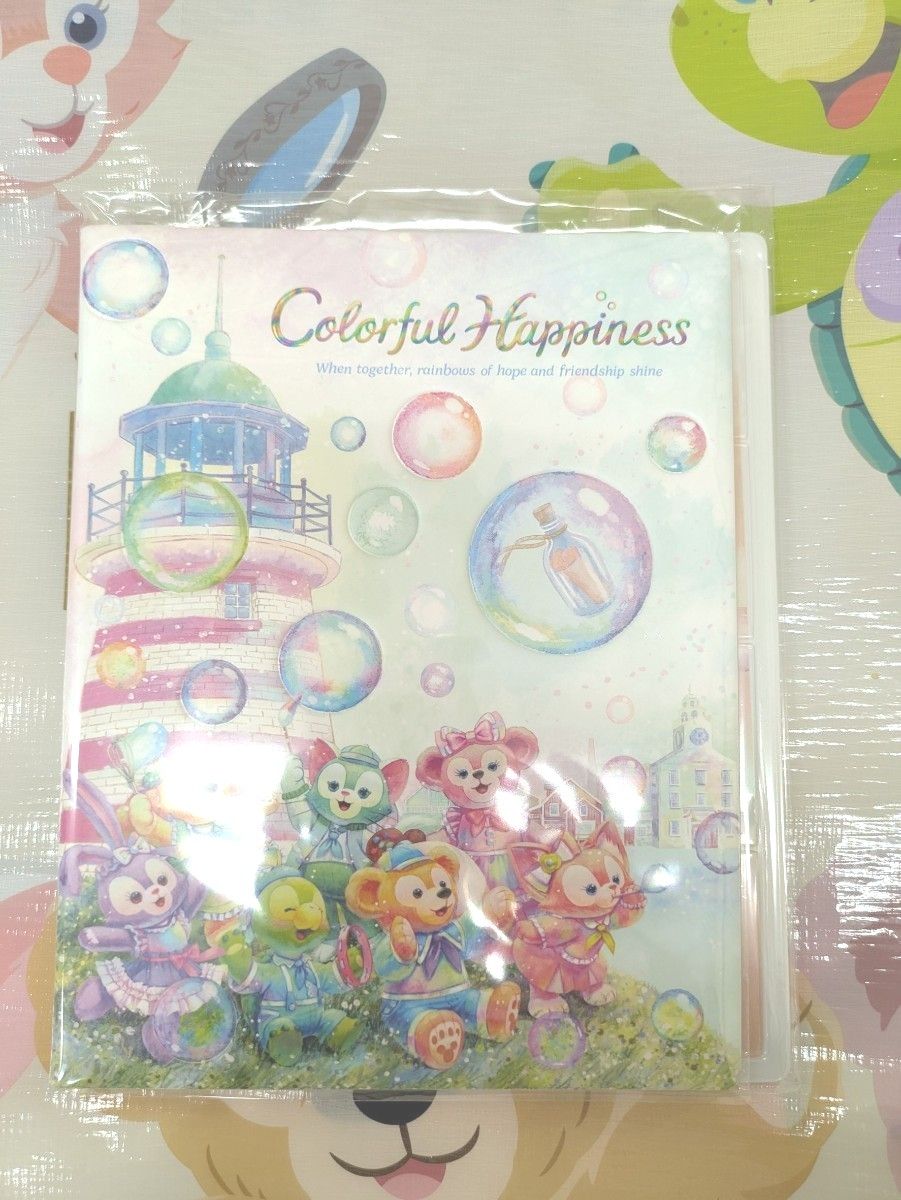 ディズニー ダッフィー &フレンズ カラフルハピネス 20周年 ディズニー ダッフィー &フレンズ カラフルハピネス 20周年
