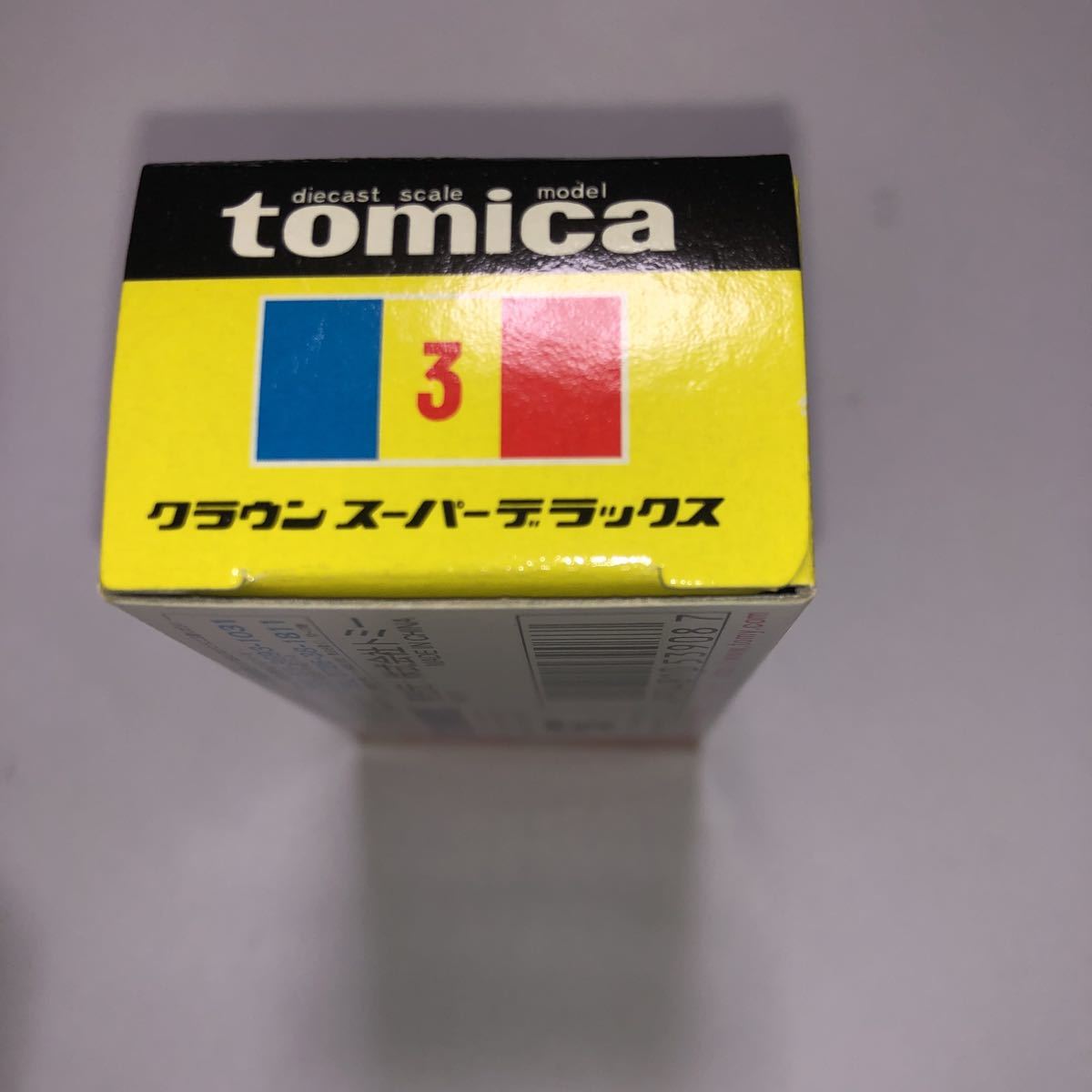 Yahoo!オークション - 絶版 トミカ 黒箱 NO.3 クラウン スーパー Yahoo!オークション - 絶版 トミカ 黒箱 NO.3 クラウン スーパー
