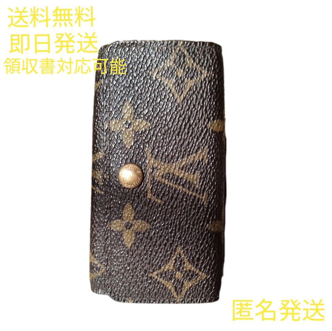 LOUIS VUITTON ルイヴィトン 4連 キーケース モノグラム|Yahoo LOUIS VUITTON ルイヴィトン 4連 キーケース モノグラム|Yahoo