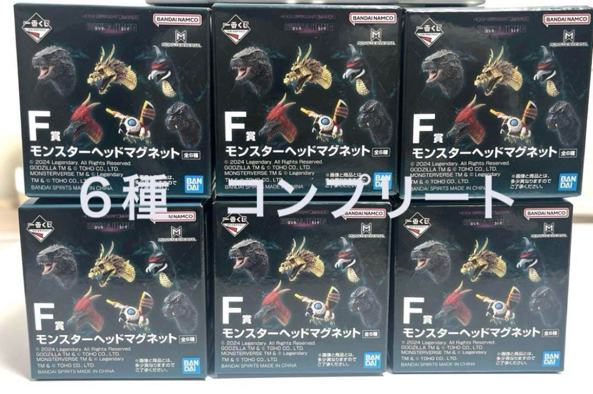 一番くじ ゴジラ×コング 新たなる帝国 F賞 モンスターヘッド 一番くじ ゴジラ×コング 新たなる帝国 F賞 モンスターヘッド