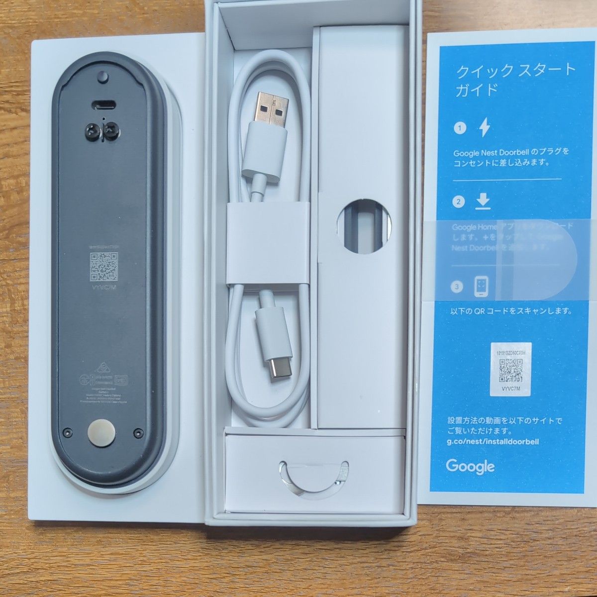 google nest Doorbell nest hub セット 中古|Yahoo!フリマ(旧 google nest Doorbell nest hub セット 中古|Yahoo!フリマ(旧