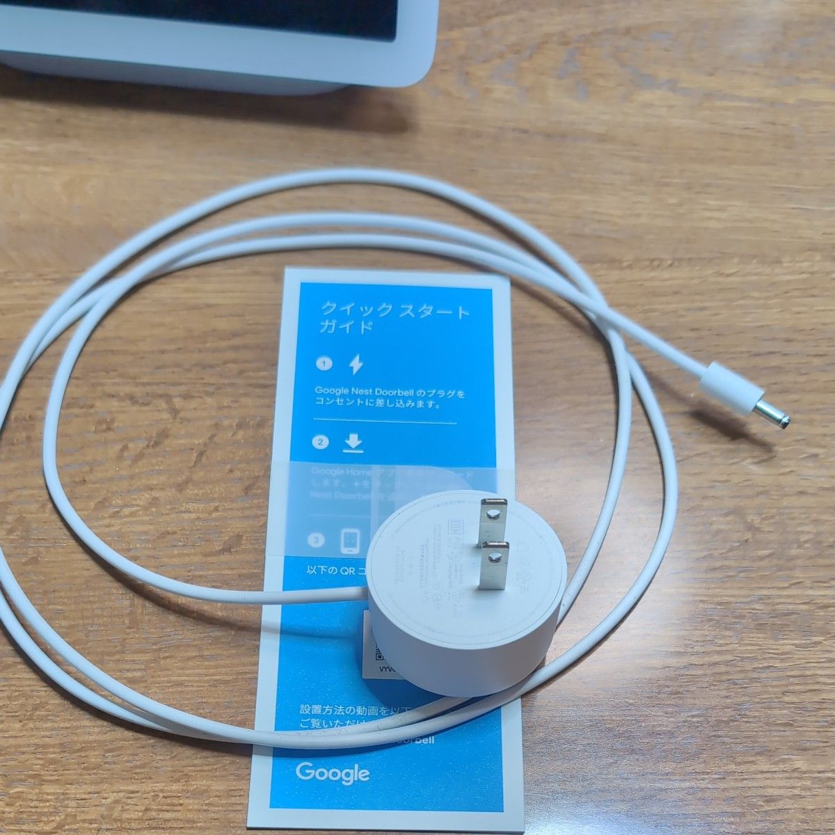google nest Doorbell nest hub セット 中古|Yahoo!フリマ(旧 google nest Doorbell nest hub セット 中古|Yahoo!フリマ(旧