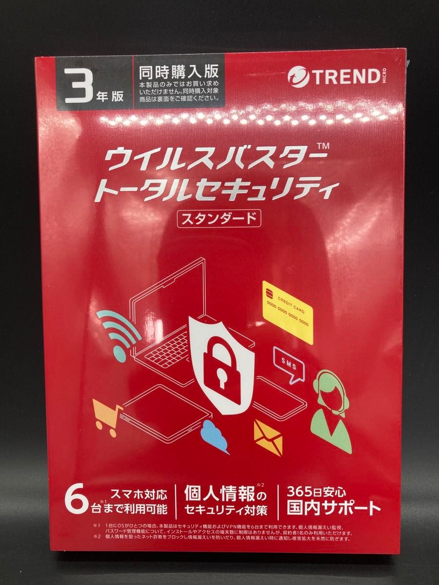 新品 ウイルスバスター スタンダード 3年6台 同時購入版 新品 ウイルスバスター スタンダード 3年6台 同時購入版