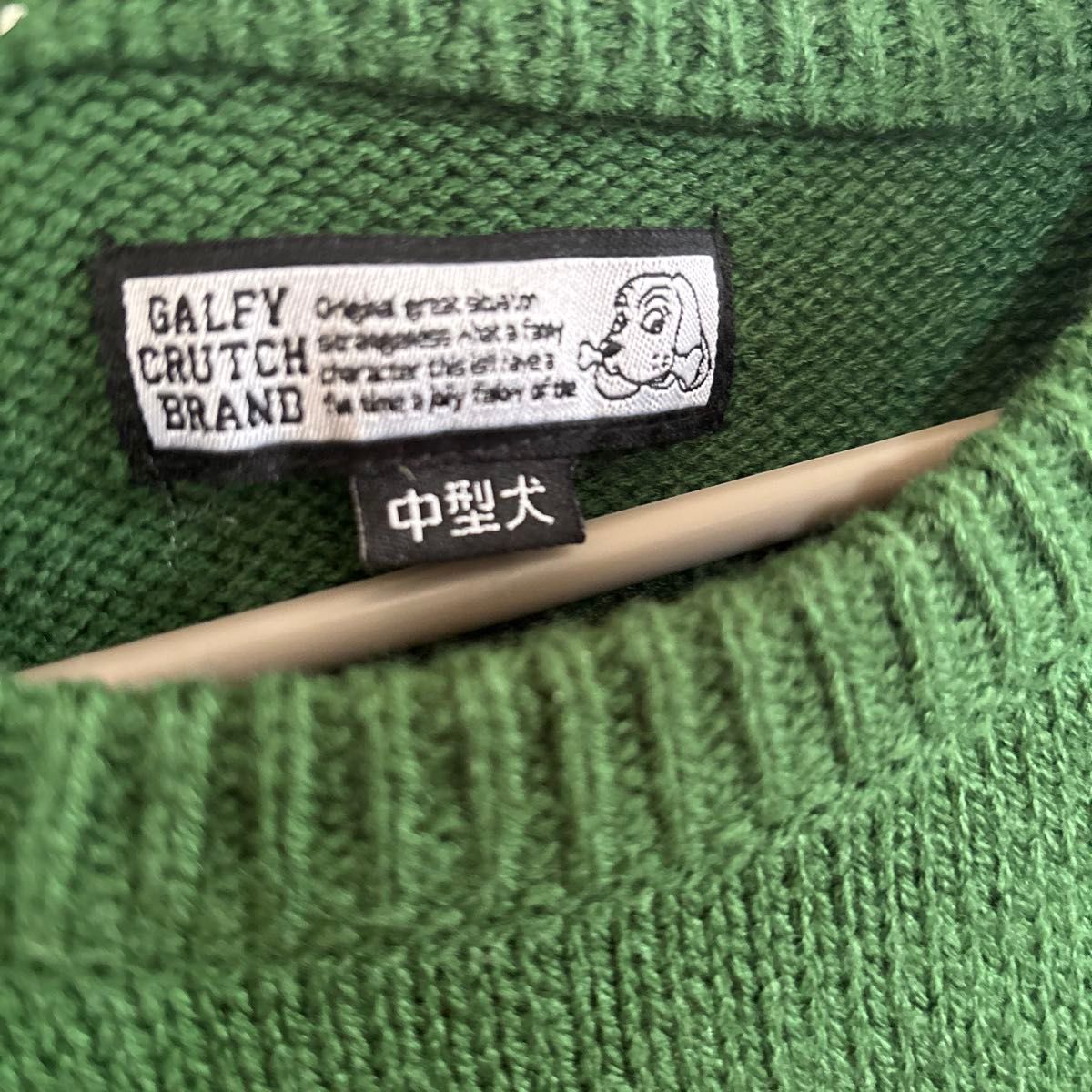 GALFY ガルフィー セーター Lサイズ ニット セーター|Yahoo GALFY ガルフィー セーター Lサイズ ニット セーター|Yahoo