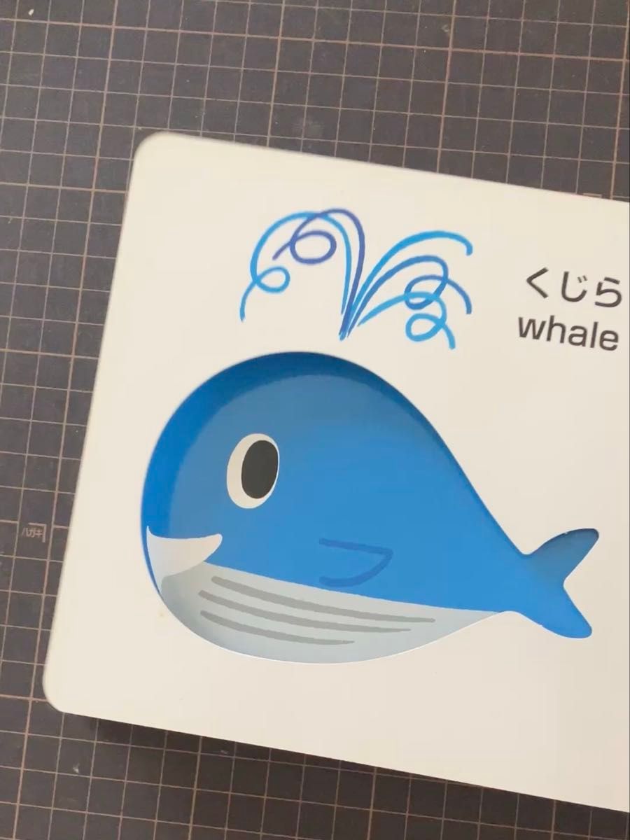 絵本 3冊セット わいわいもりのもりばん 他