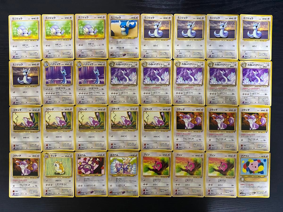 ポケモンカード 旧裏 ノーマルタイプ 58枚セット|Yahoo!フリマ ポケモンカード 旧裏 ノーマルタイプ 58枚セット|Yahoo!フリマ
