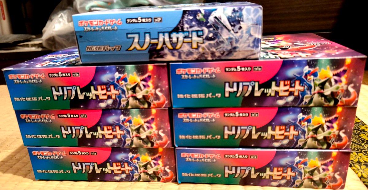 ポケモンカードゲーム 拡張パック トリプレットビート 6BOX ポケモンカードゲーム 拡張パック トリプレットビート 6BOX