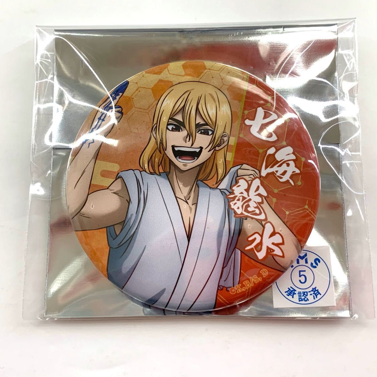 ドクターストーン 極楽湯 七海 龍水 缶バッジ Dr STONE ドクスト ドクターストーン 極楽湯 七海 龍水 缶バッジ Dr STONE ドクスト