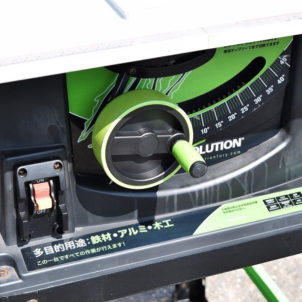 新潟発】エボリューション 万能切断テーブルソー FURY5 255mm 新潟発】エボリューション 万能切断テーブルソー FURY5 255mm
