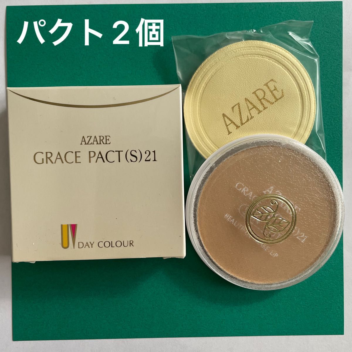 アザレ化粧品 パウダーファンデーション2個セット|Yahoo!フリマ アザレ化粧品 パウダーファンデーション2個セット|Yahoo!フリマ