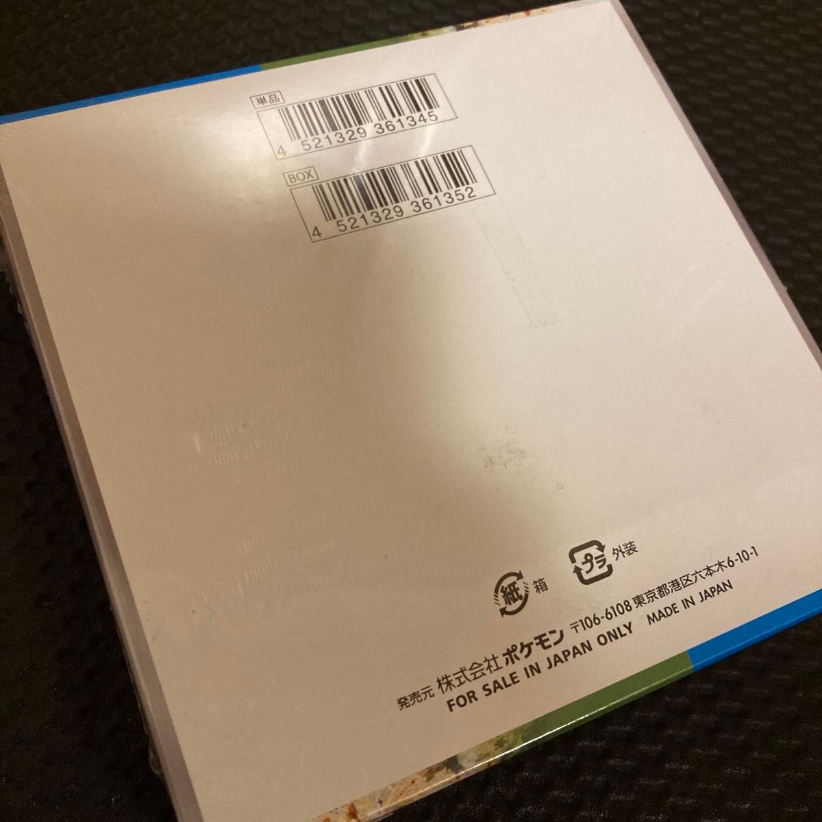 ポケモンカード 1BOX 強化拡張パック 楽園ドラゴーナ シュリンク ポケモンカード 1BOX 強化拡張パック 楽園ドラゴーナ シュリンク