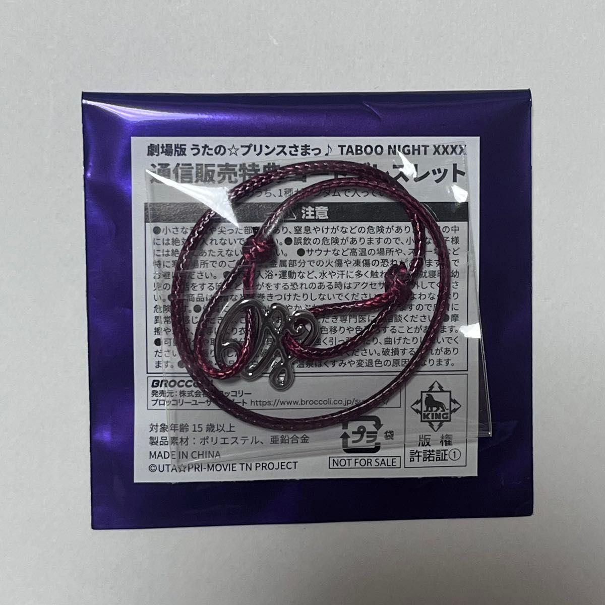うたプリ ASSDMS 缶バッジ|Yahoo!フリマ(旧PayPayフリマ) うたプリ ASSDMS 缶バッジ|Yahoo!フリマ(旧PayPayフリマ)