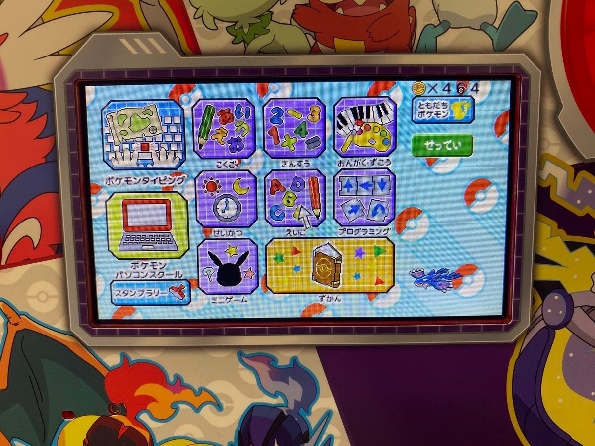 セガフェイブ(SEGA FAVE) ポケモン スタディ 光るぜっ ポケモン セガフェイブ(SEGA FAVE) ポケモン スタディ 光るぜっ ポケモン