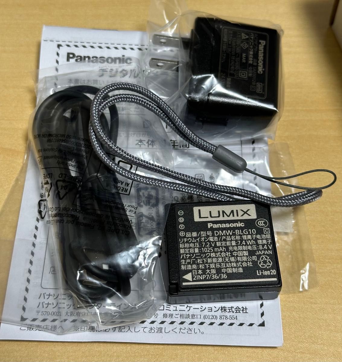 開封済ほぼ新品】Panasonic デジタルカメラ LUMIX TZ99 ブラック 開封済ほぼ新品】Panasonic デジタルカメラ LUMIX TZ99 ブラック