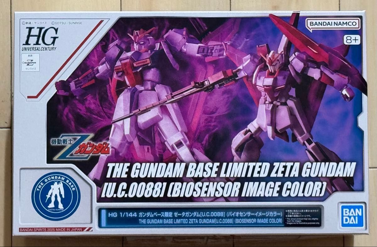 HG 1/144 ゼータガンダム バイオセンサーイメージカラー HG 1/144 ゼータガンダム バイオセンサーイメージカラー