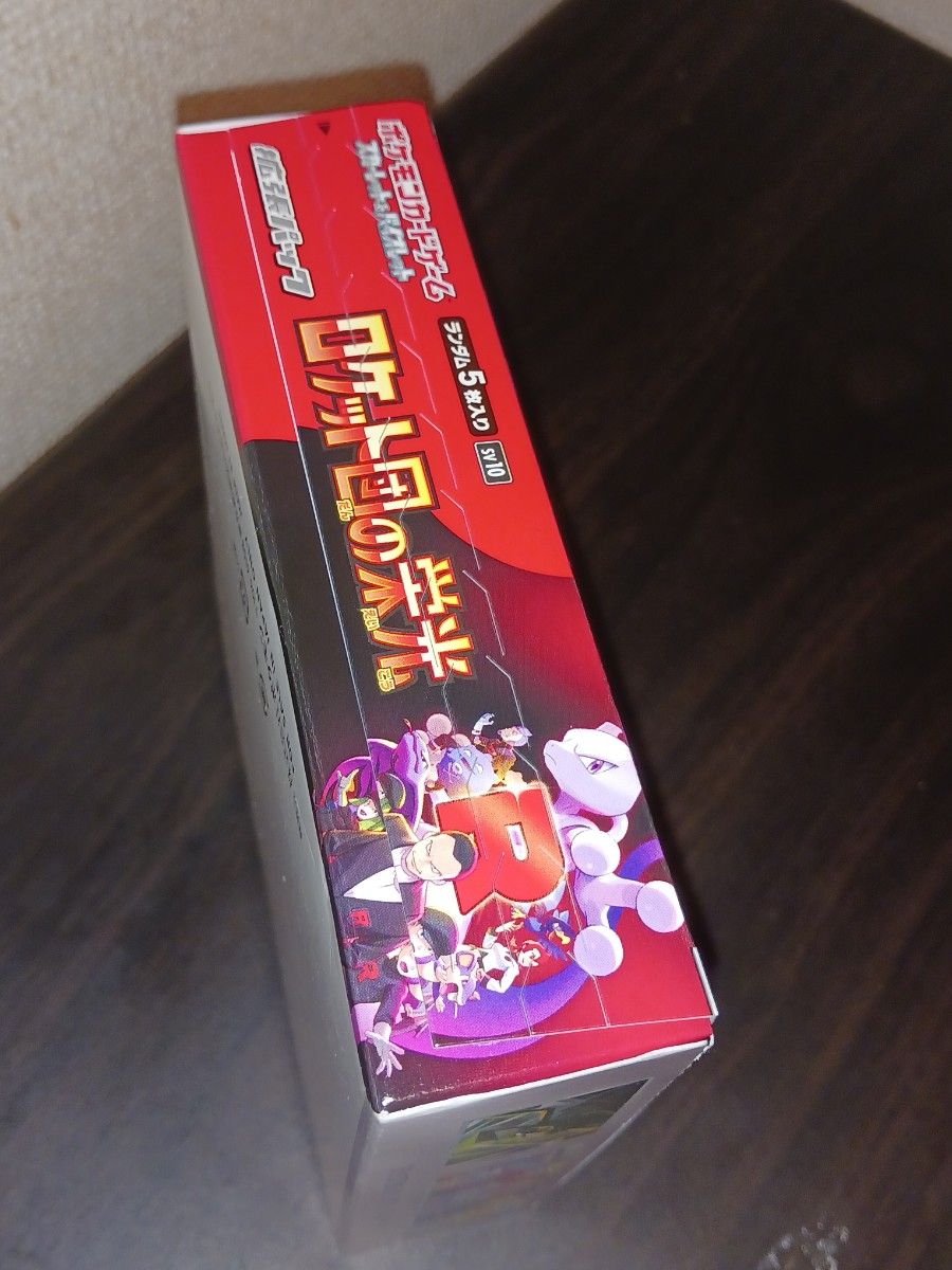 ロケット団の栄光 シュリンクなし 1BOX ポケモンカードゲーム ロケット団の栄光 シュリンクなし 1BOX ポケモンカードゲーム
