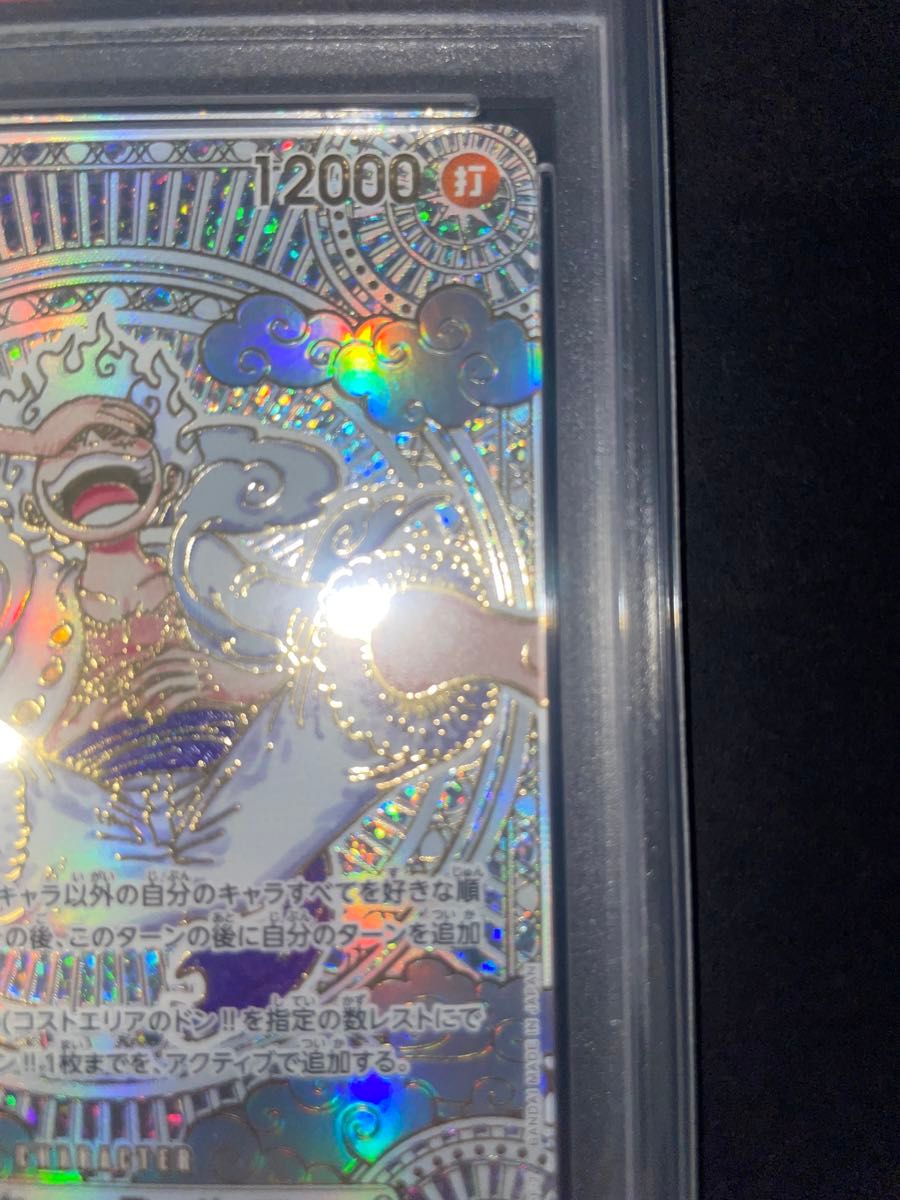 PSA10】SP SEC モンキー・D・ルフィ 金 3周年 ニカ 神速の拳 PSA10】SP SEC モンキー・D・ルフィ 金 3周年 ニカ 神速の拳