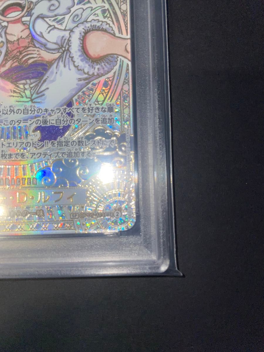 PSA10】SP SEC モンキー・D・ルフィ 金 3周年 ニカ 神速の拳 PSA10】SP SEC モンキー・D・ルフィ 金 3周年 ニカ 神速の拳