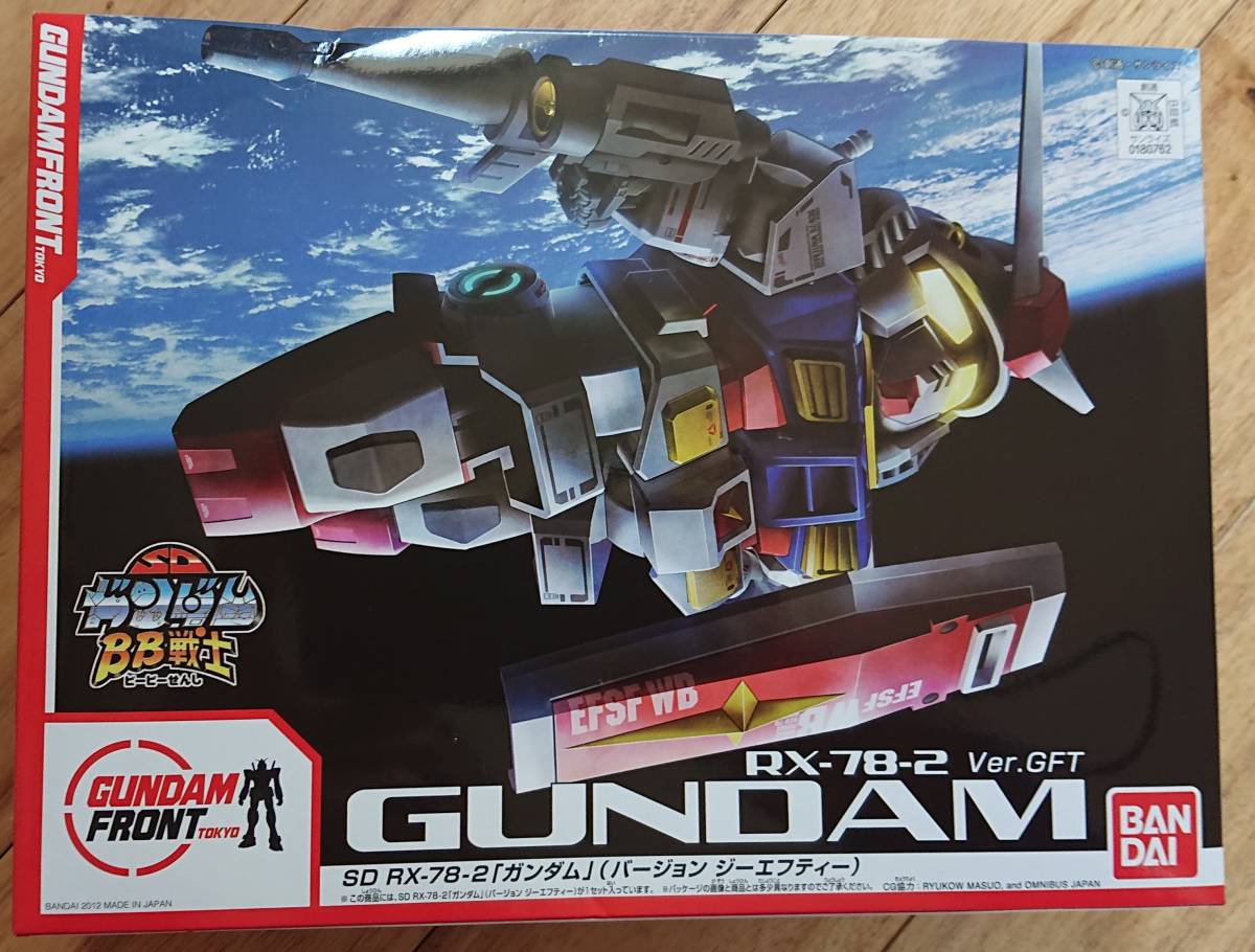 ヤフオク 新品未使用 Sd Rx78 2 ガンダム バージョ ヤフオク 新品未使用 Sd Rx78 2 ガンダム バージョ