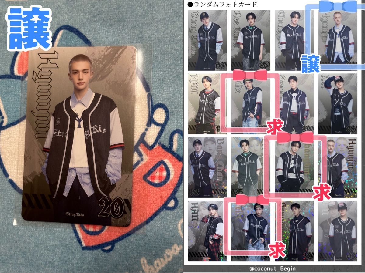 Stray Kids dominATE ランダムフォトカード|Yahoo!フリマ(旧 Stray Kids dominATE ランダムフォトカード|Yahoo!フリマ(旧