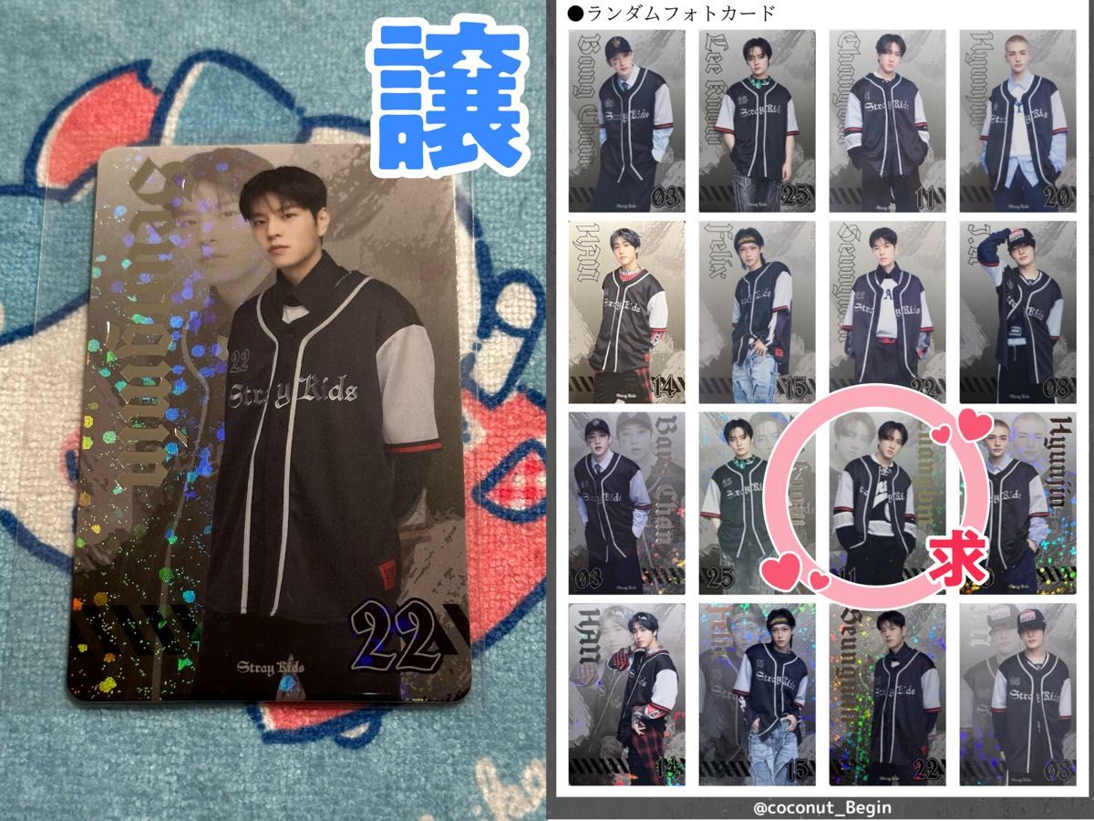 straykids スキズ dominATE 購入特典トレカ エコパ|Yahoo straykids スキズ dominATE 購入特典トレカ エコパ|Yahoo